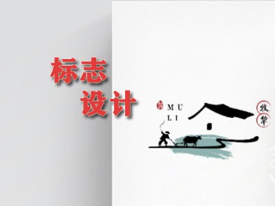 丽江标志设计